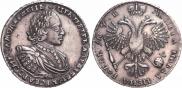 1 rouble 1720 year