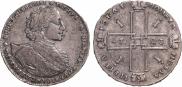 1 рубль 1723 года