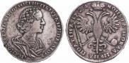 Полтина 1724 года
