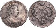 1 rouble 1730 year