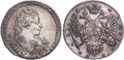 1 rouble 1732 year