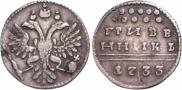 Grivennik 1733 year