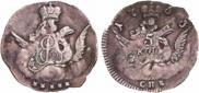 5 копеек 1755 года