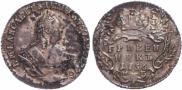 Grivennik 1756 year