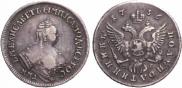 Polupoltinnik 1756 year