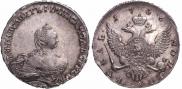 1 рубль 1756 года