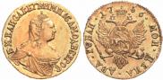 2 roubles 1756 year