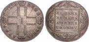 1 rouble 1799 year