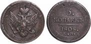 5 копеек 1808 года