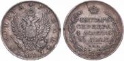 1 rouble 1817 year