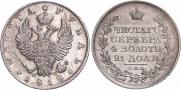 1 рубль 1818 года