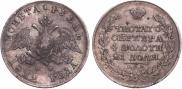 1 rouble 1829 year