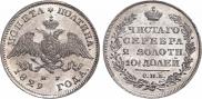 Poltina 1829 year