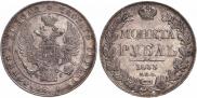 1 rouble 1833 year