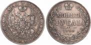 1 рубль 1844 года