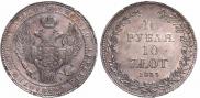 1,5 рубля - 10 злотых 1833 года