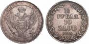 1,5 roubles - 10 złotych 1835 year