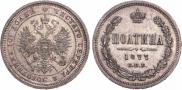 Poltina 1877 year