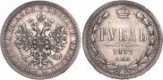1 рубль 1877 года