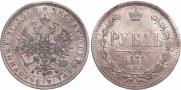 1 rouble 1878 year