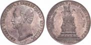 1 rouble 1859 year