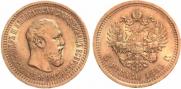 5 рублей 1889 года