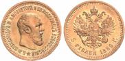 5 рублей 1889 года