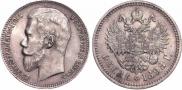 1 рубль 1898 года