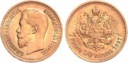 7,5 roubles 1897 year