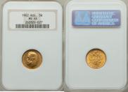 5 roubles 1902 year