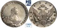 1 рубль 1756 года