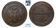 5 kopecks 1802 year