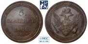 5 копеек 1808 года