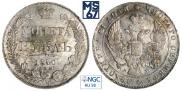 1 rouble 1840 year