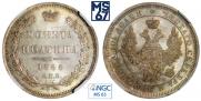 Poltina 1858 year