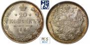 20 kopecks 1887 year