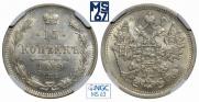 15 kopecks 1889 year