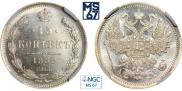 15 kopecks 1889 year