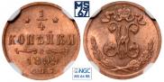 1/4 kopeck 1899 year
