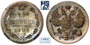 15 kopecks 1909 year