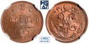 1/2 kopeck 1911 year