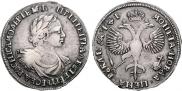 1 rouble 1719 year