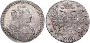 1 рубль 1735 года