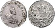 Grivennik 1741 year