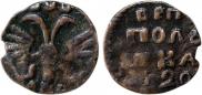 Polushka 1720 year