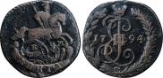 Denga 1794 year