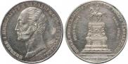 1 rouble 1859 year