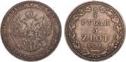 3/4 roubles - 5 złotych 1836 year