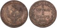 3/4 roubles - 5 złotych 1838 year