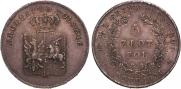 5 złotych 1831 year